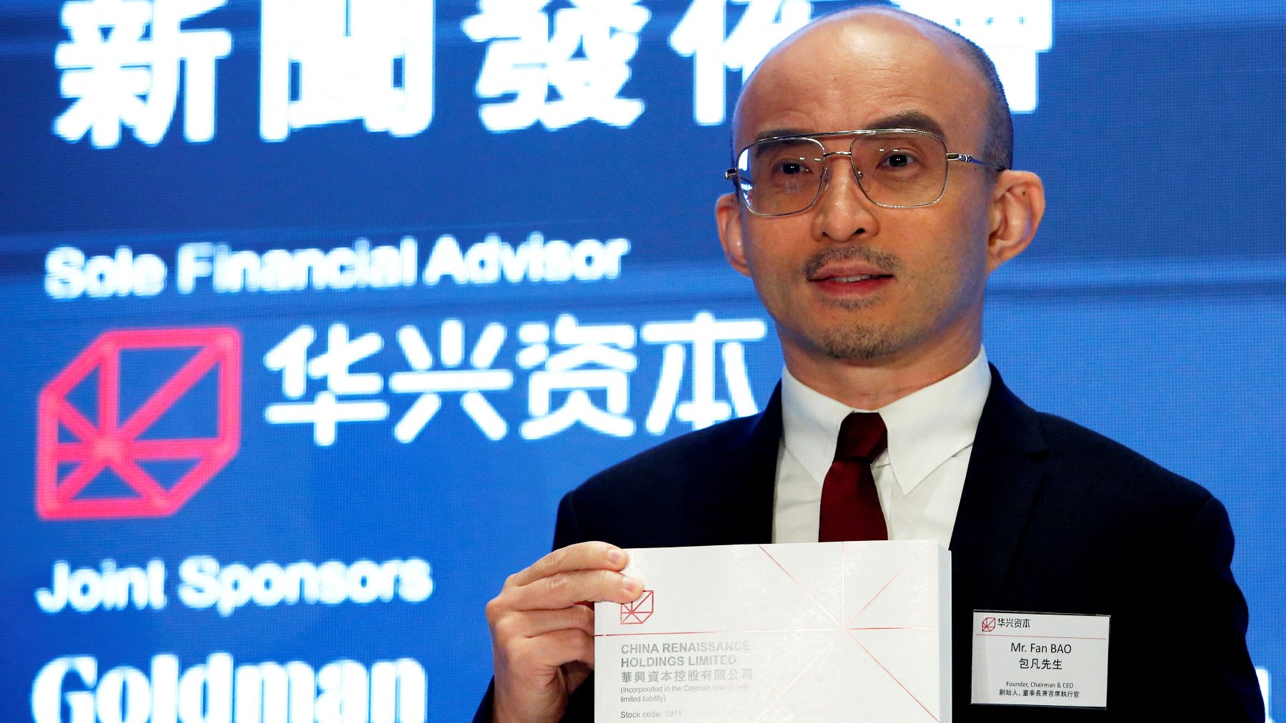 China frees banker Bao Fan after two years 1 China