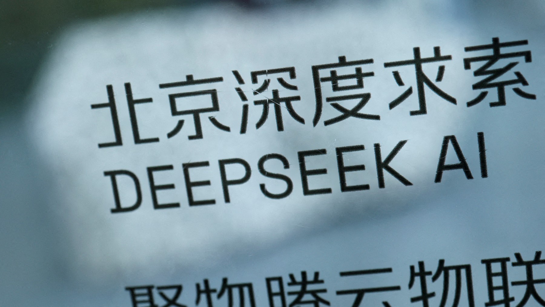 Senators urge U.S. probe into DeepSeek data security 1 Senators